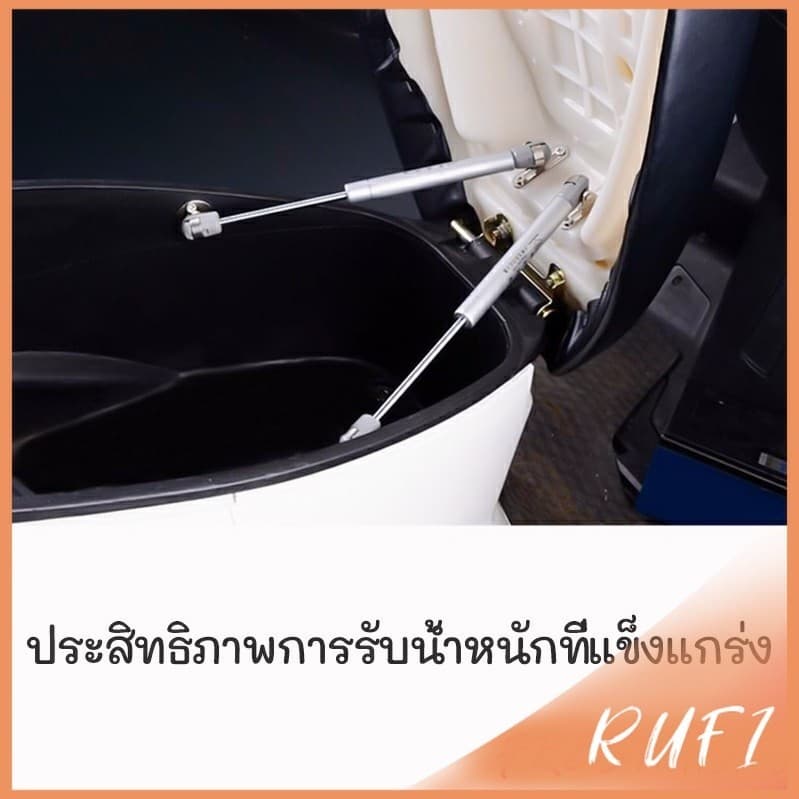 RUFI ชุดไฮดรอลิค สำหรับเปิดเบาะมอเตอร์ไซค์ ก้านไฮดรอลิค รูปที่ 4