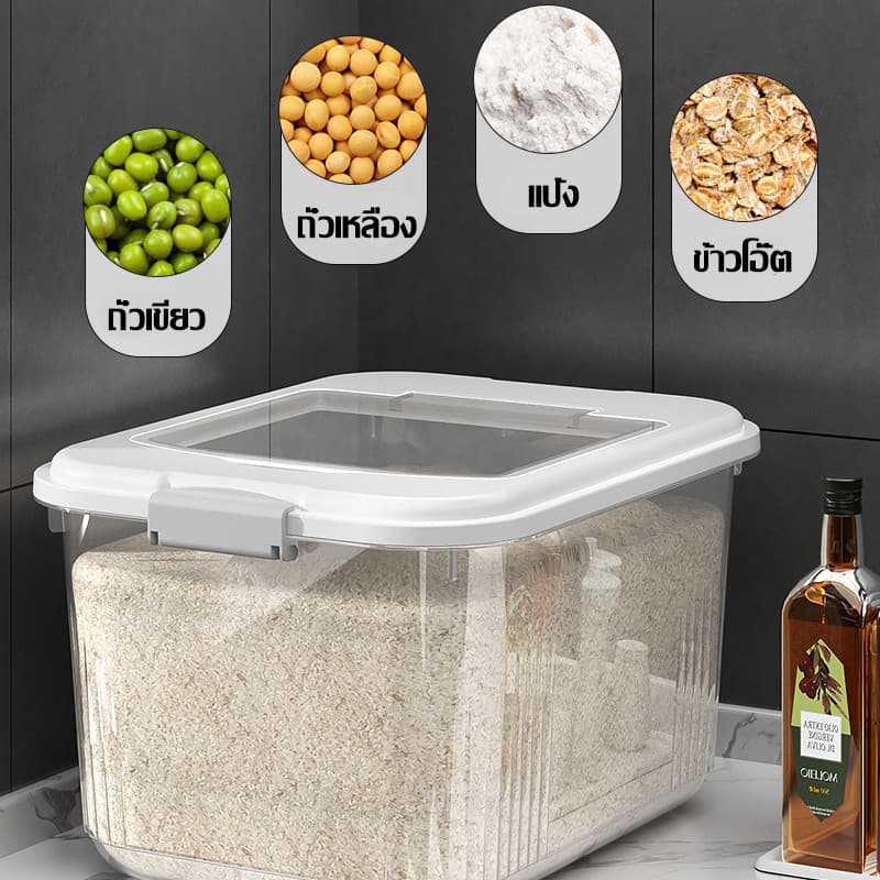 ถังข้าวสาร 7.5L-17.5Lกล่องเก็บข้าวสาร ฝาปิดกันความชื้น กันแมลง กล่องเก็บอาหารแห้ง รูปที่ 5