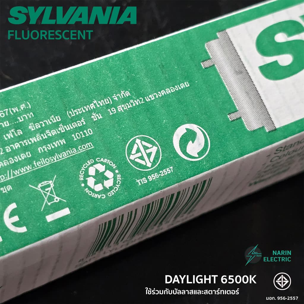 หลอดฟลูออเรสเซนต์ หลอดนีออน หลอดรุ่นเก่า 36W ยาว และ 18W สั้น SYLVANIA รูปที่ 3