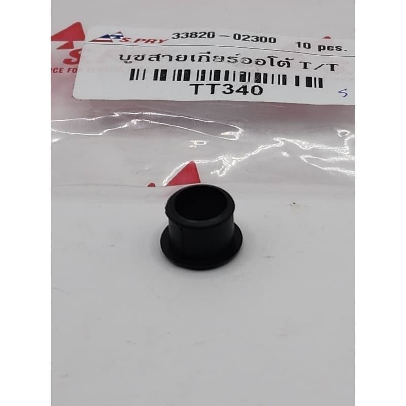 บูชสายเกียร์ออโต้ Auto Toyota Vigo Altis Vios Yaris Camry D4D Toyotaอีกหลายรุ่น ราคา1ตัว/2ตัว/5ตัว/10ตัว เกรดคุณภาพ รูปที่ 4