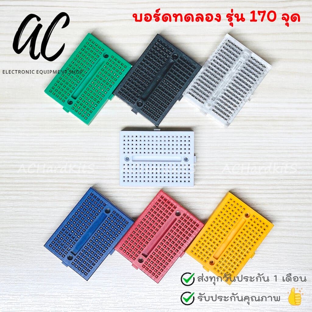 Breadboard บอร์ดทดลอง 170 / 400 / 830 จุด โฟโต้บอร์ด สีขาว / สีใส รูปที่ 2