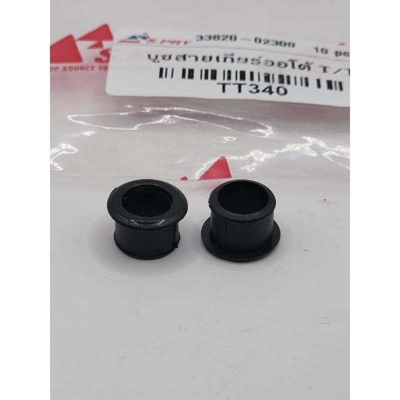 บูชสายเกียร์ออโต้ Auto Toyota Vigo Altis Vios Yaris Camry D4D Toyotaอีกหลายรุ่น ราคา1ตัว/2ตัว/5ตัว/10ตัว เกรดคุณภาพ รูปที่ 5