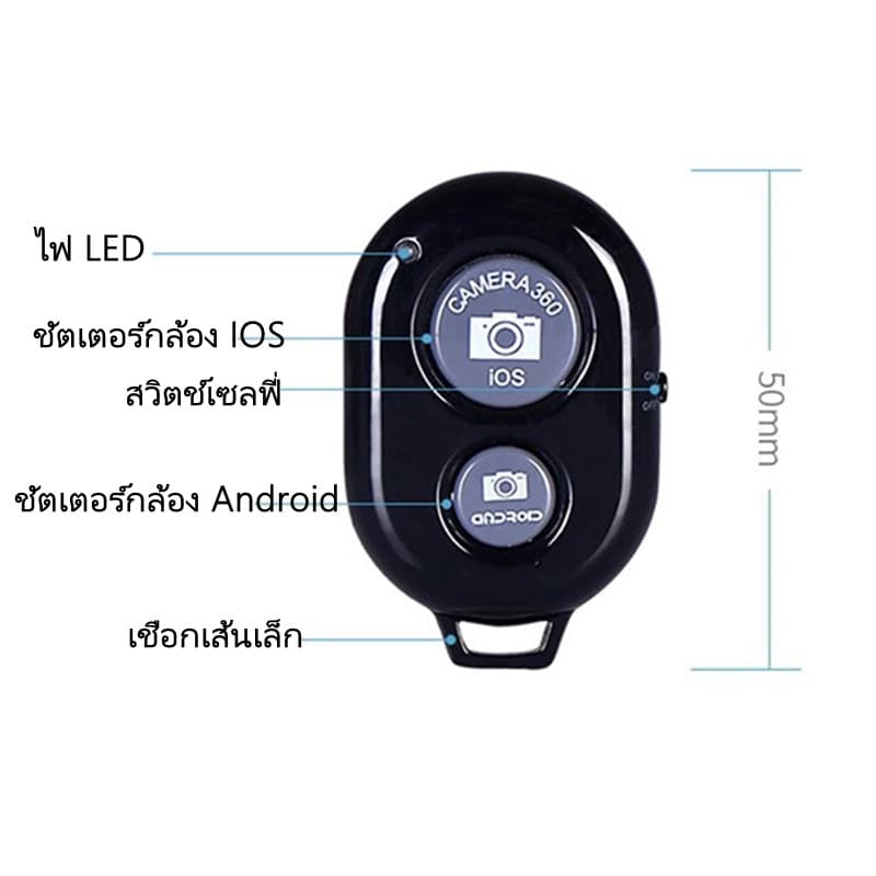 รีโมทบลูทูธ รีโมทมือถือ แถมถ่าน พร้อมใช้ รีโมทถ่ายรูป remote bluetooth shutter รีโมทถ่ายรูปเซลฟี ใช้งานง่าย ดีไซน์สวย รูปที่ 2