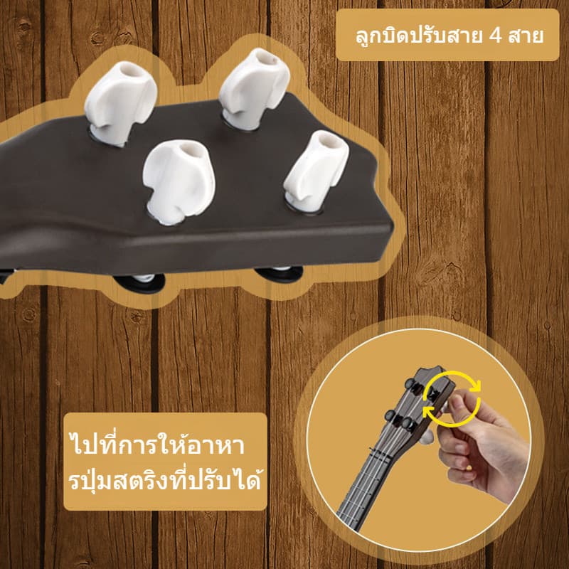ของเล่นดนตรี กีต้าร์เด็ก ของเล่นกีตาร์ มีหลากหลายลายให้เลือก เหมาะสำหรับมือใหม่ ของเล่นเด็ก ของขวัญสำหรับเด็ก รูปที่ 6