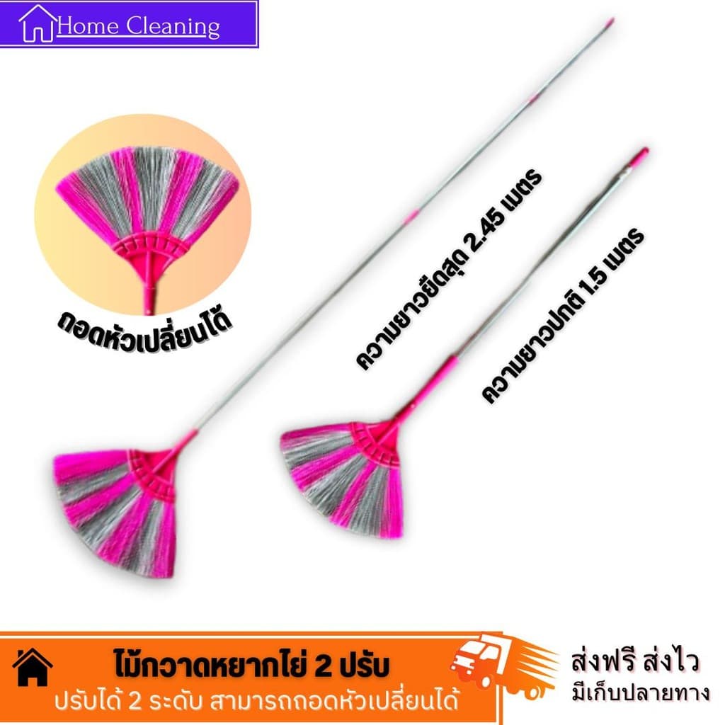 ไม้กวาดหยากไย่ ปรับ 3 ระดับ ไม้กวาด มีขายเฉพาะหัว ไม้กวาดหยืดหดได้ ปรับได้สูงถึง 90-3.25 เมตร Dino Brand รูปที่ 9
