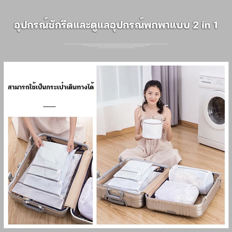 YTL ถุงตาข่ายซักผ้า ถุงซักผ้า ชุดชั้นใน เนื้อละเอียด แบบหนา อย่างดี ถุงซักถนอมผ้า ตาข่ายแบบเล็ก รูปที่ 5