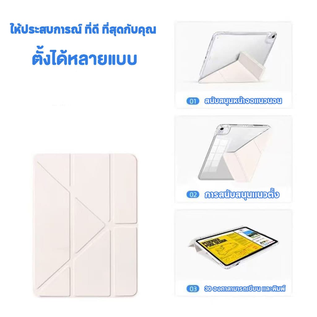 เคสสำหรับไอแพดใสวัสดุแข็งแรงกันเครื่องงอ ขอบยางกันกระแทกไม่กัดสีเครื่อง for Air6 13 2024 air4/5 gen10/10.9 pro112024 รูปที่ 3