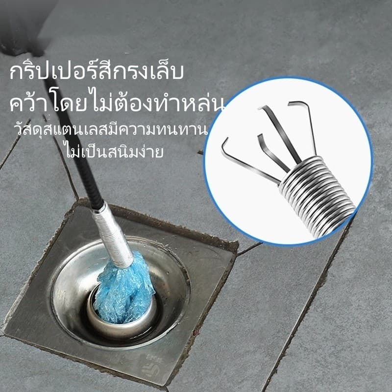 Featured งูเหล็ก สปริงทะลวงท่อน้ำ ล่วงท่อ ไม้คีบเส้นผมท่อระบายน้ำ สปริงทะลวงท่อน้ำที่คีบเศษขยะท่อน้ำ รูปที่ 6