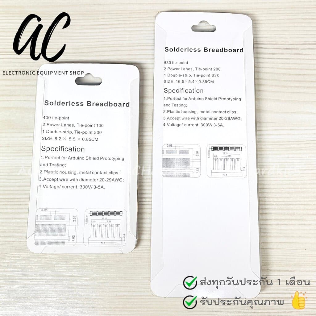Breadboard บอร์ดทดลอง 170 / 400 / 830 จุด โฟโต้บอร์ด สีขาว / สีใส รูปที่ 5