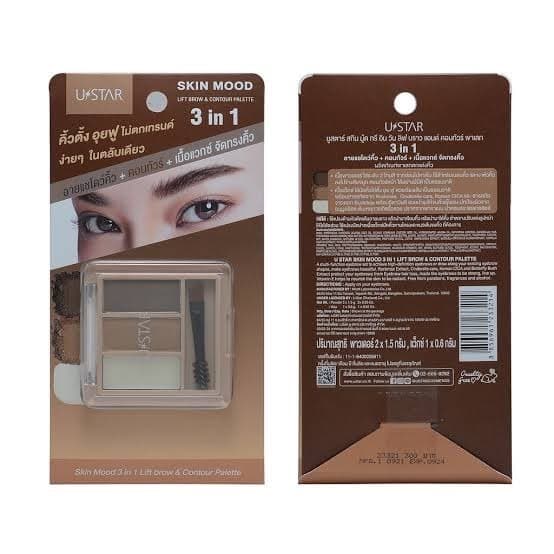 USTAR SKIN MOOD 3 IN 1 LIFT BROW & CONTOUR PALETTE รูปที่ 6