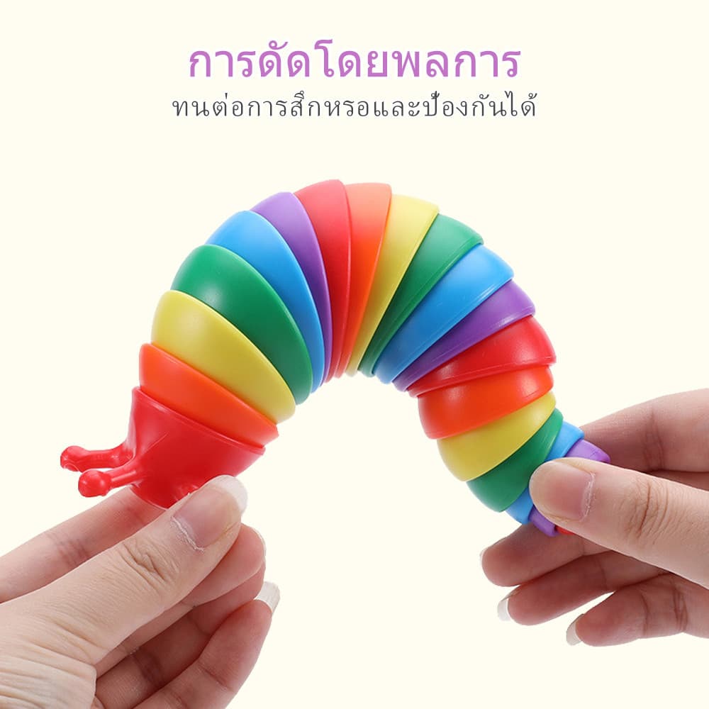 LAKOE สควิสชี่ หนอนของเล่น คลายเครียด หนอนดุ๊กดิีก กุ้งล๊อบสเตอร์หัวมีไฟ ตุ๊กตาหนอน ของเล่นคลายเครียด รูปที่ 5