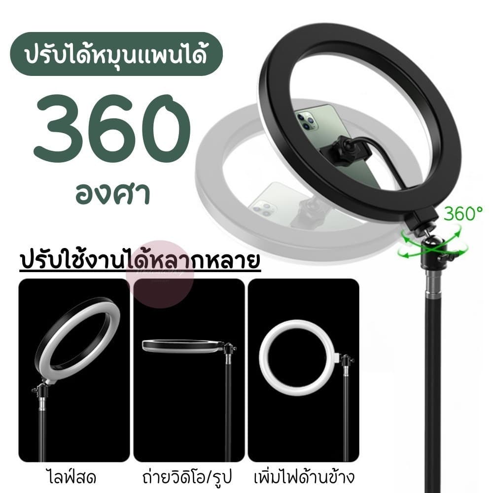 ชุดไฟไลฟ์สด LED RING LIGHT 26 cm พร้อมขาตั้งTRIPOD สูงสุด 2เมตร ไฟ 3 สี ปรับความสว่าง10ระดับ มีที่จับมือถือในตัว รูปที่ 3
