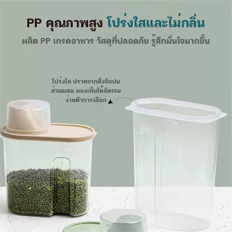 กล่องใส่อาหารสัตว์เลี้ยง พช่วยถนอมอาหารให้สัตว์เลี้ยงของท่านได้ทานอาหารที่ยังคงรสชาติที่อร่อยเช่นเดิม รูปที่ 7