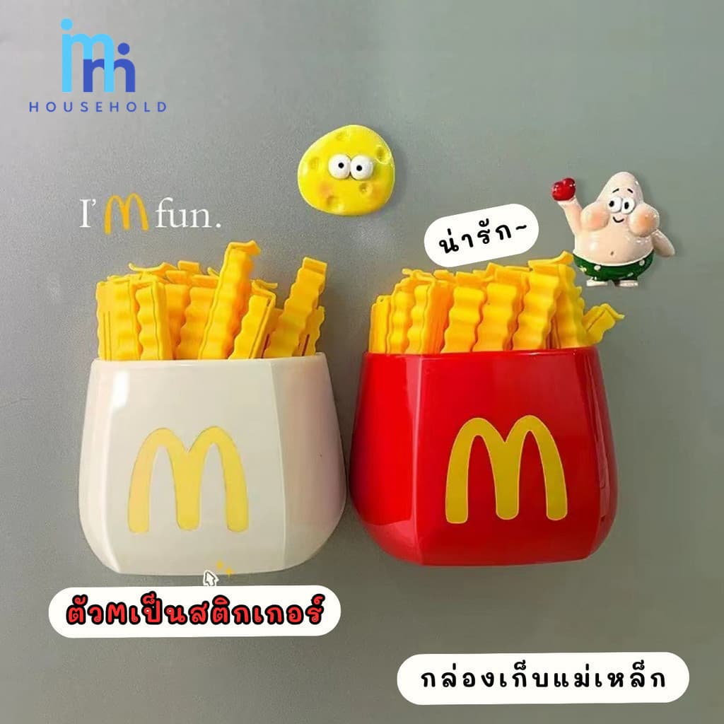 ที่หนีบถุงขนม พร้อมกล่องเก็บเป็นแม่เหล็กติดตู้เย็น สีขาว สีแดง ตัวหนีบถุงรูปทรงเฟรนซ์ฟรายซ์ น่ารัก เหมาะกับแต่งครัว รูปที่ 5