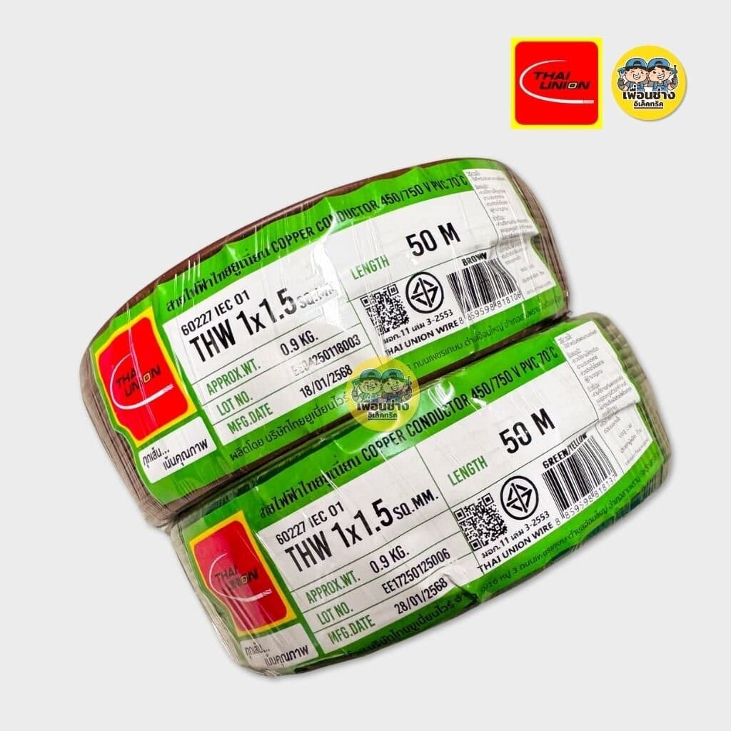 Thai Union สายไฟ THW 1x1.5 ขด 50 เมตร IEC01 สายเดี่ยว สายทองแดง มีมอก. ไทยยูเนี่ยน รูปที่ 4