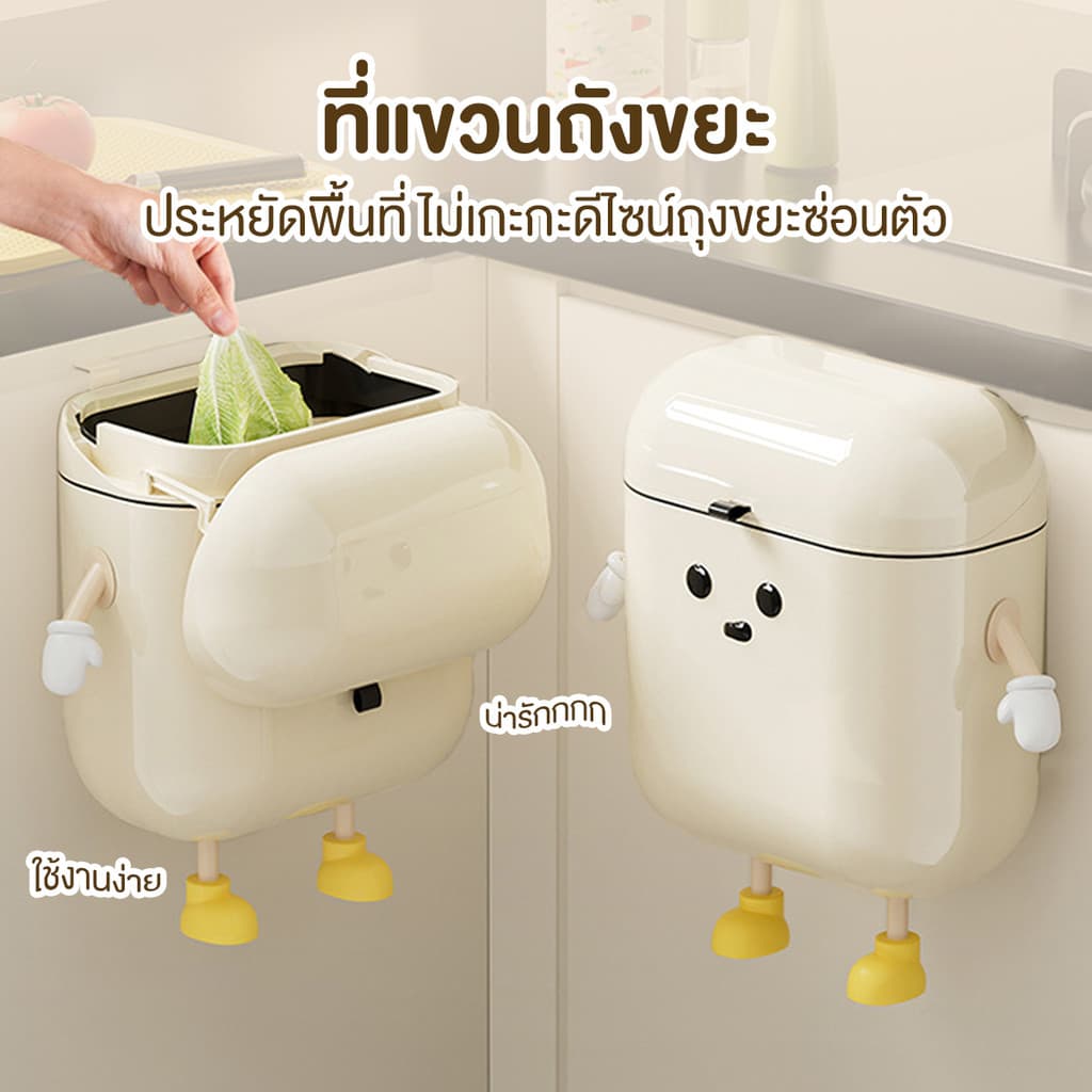 ถังขยะพลาสติก ติดผนัง พร้อมฝาปิด ถังขยะแขวน สําหรับห้องครัวห้องน้ำ ถังขยะกันน้ำมีฝาปิด ถุงขยะ มีดีไซน์ รูปที่ 2
