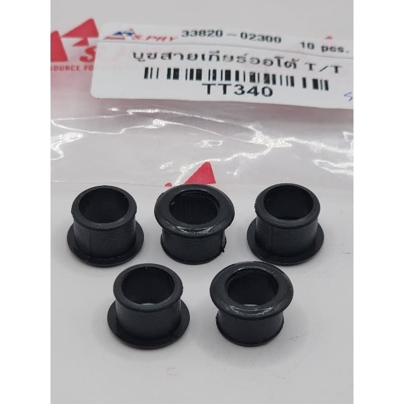 บูชสายเกียร์ออโต้ Auto Toyota Vigo Altis Vios Yaris Camry D4D Toyotaอีกหลายรุ่น ราคา1ตัว/2ตัว/5ตัว/10ตัว เกรดคุณภาพ รูปที่ 6