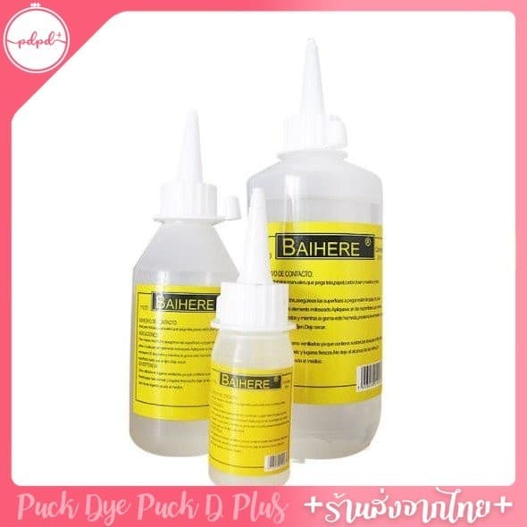 กาวติดผ้า กาวอเนกประสงค์ กาว DIY รูปที่ 1