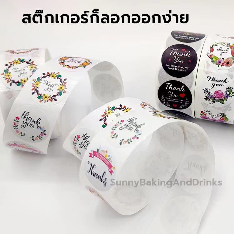 โค้ด สติกเกอร์ขอบคุณ 500 ดวง /ม้วน thank you สติกเกอร์เบเกอรี สติกเกอร์ สติ๊กเกอร์ขอบคุณ รูปที่ 5