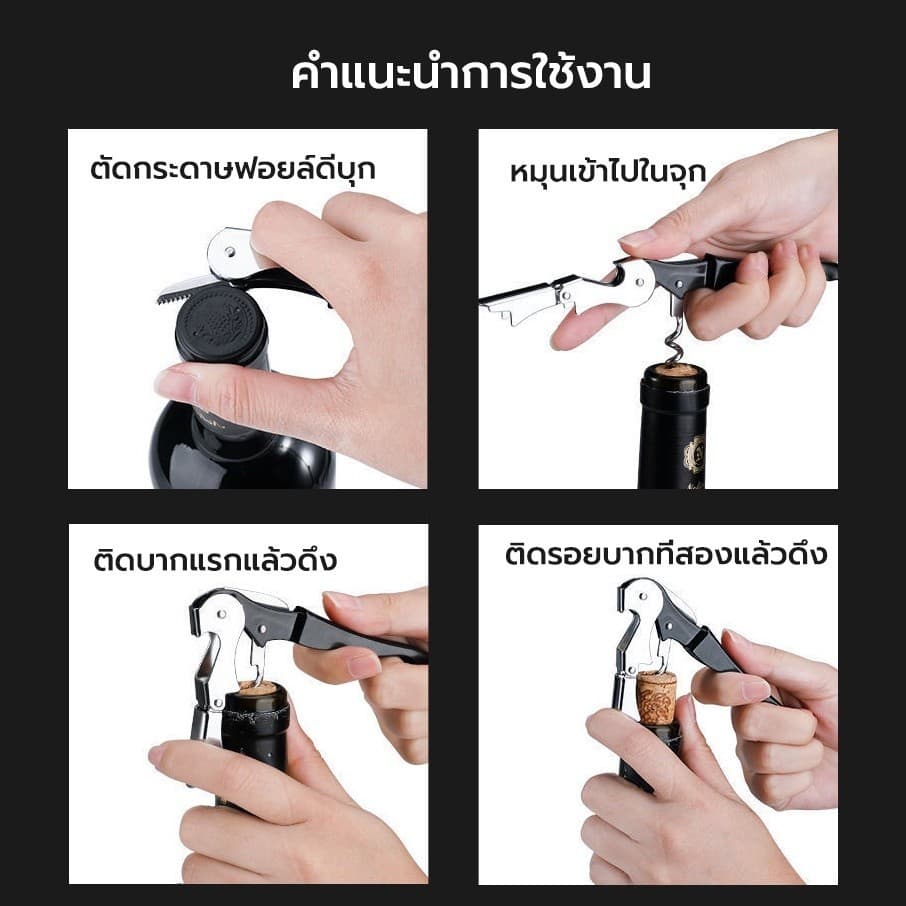 ที่เปิดกระป๋องมัลติฟังก์ชั่น ที่เปิดฝากระป๋อง มี3สี ตัดกระป๋องเบียร์และเครื่องดื่มง่ายๆ เครื่องครัว รูปที่ 9