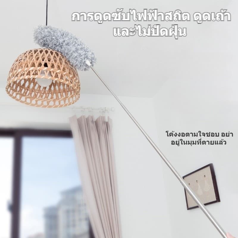COZII ไม้ปัดฝุ่น ไม้กวาดหยากไย่ ไม้ปัดฝุ่นไมโครไฟเบอร์ ที่ปัดฝุ่น ดักจับฝุ่นดี ไม้ปัดขนไก่ ปรับยืดได้2.8ม รูปที่ 2