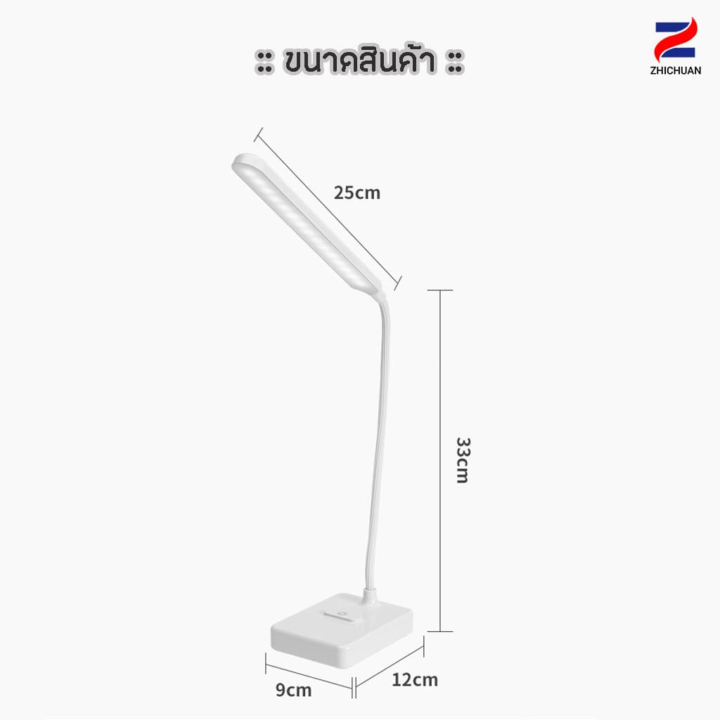 ZHICHUANG โคมไฟตั้งโต๊ะ โคมไฟอ่านหนังสือ LED ไฟมินิมอล มีแบตเตอรี่ในตัว ปรับแสงได้3สี รี่แสงได้ รูปที่ 7