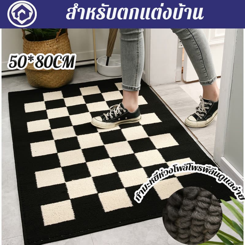 CODพรมพรมเช็ดเท้า ใช้ที่ทางเข้า กําจัดฝุ่นและทนต่อการสึกหรอ การดูดซึมน้ําและกันลื่น 50*80CM ผ้าปูพื้นพรมก มีหลายสไตล์ รูปที่ 1