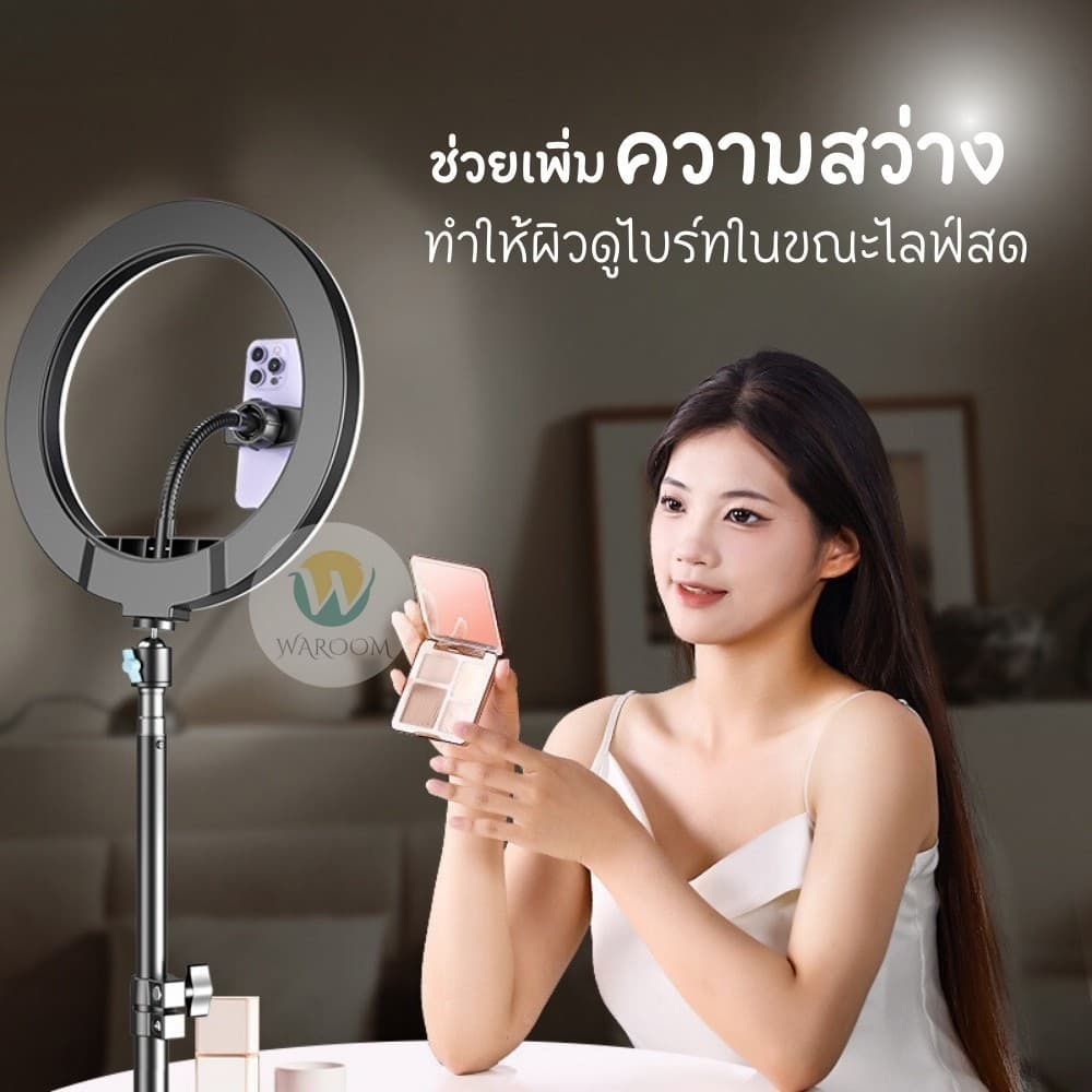 ไฟ ไฟไลฟ์สด ไฟถ่ายรูป ขนาด 26 cm. พร้อมขาตั้งTRIPODสูง2เมตร มีส่งด่วน ไฟ 3 สี ความสว่าง10ระดับ ฟรีที่จับมือถือ รูปที่ 6