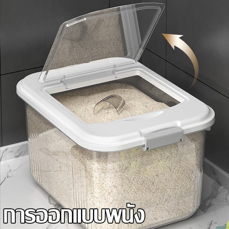 ถังข้าวสาร 7.5L-17.5Lกล่องเก็บข้าวสาร ฝาปิดกันความชื้น กันแมลง กล่องเก็บอาหารแห้ง รูปที่ 4