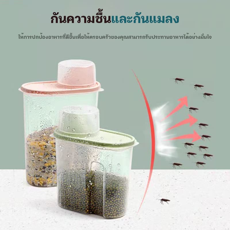 กล่องใส่อาหารสัตว์เลี้ยง พช่วยถนอมอาหารให้สัตว์เลี้ยงของท่านได้ทานอาหารที่ยังคงรสชาติที่อร่อยเช่นเดิม รูปที่ 8