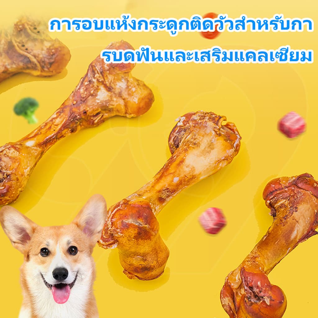99PET กระดูกวัวแท้ 100% สำหรับสุนัข | ขัดฟัน เคี้ยวได้นาน | S/M/L/XL รูปที่ 6