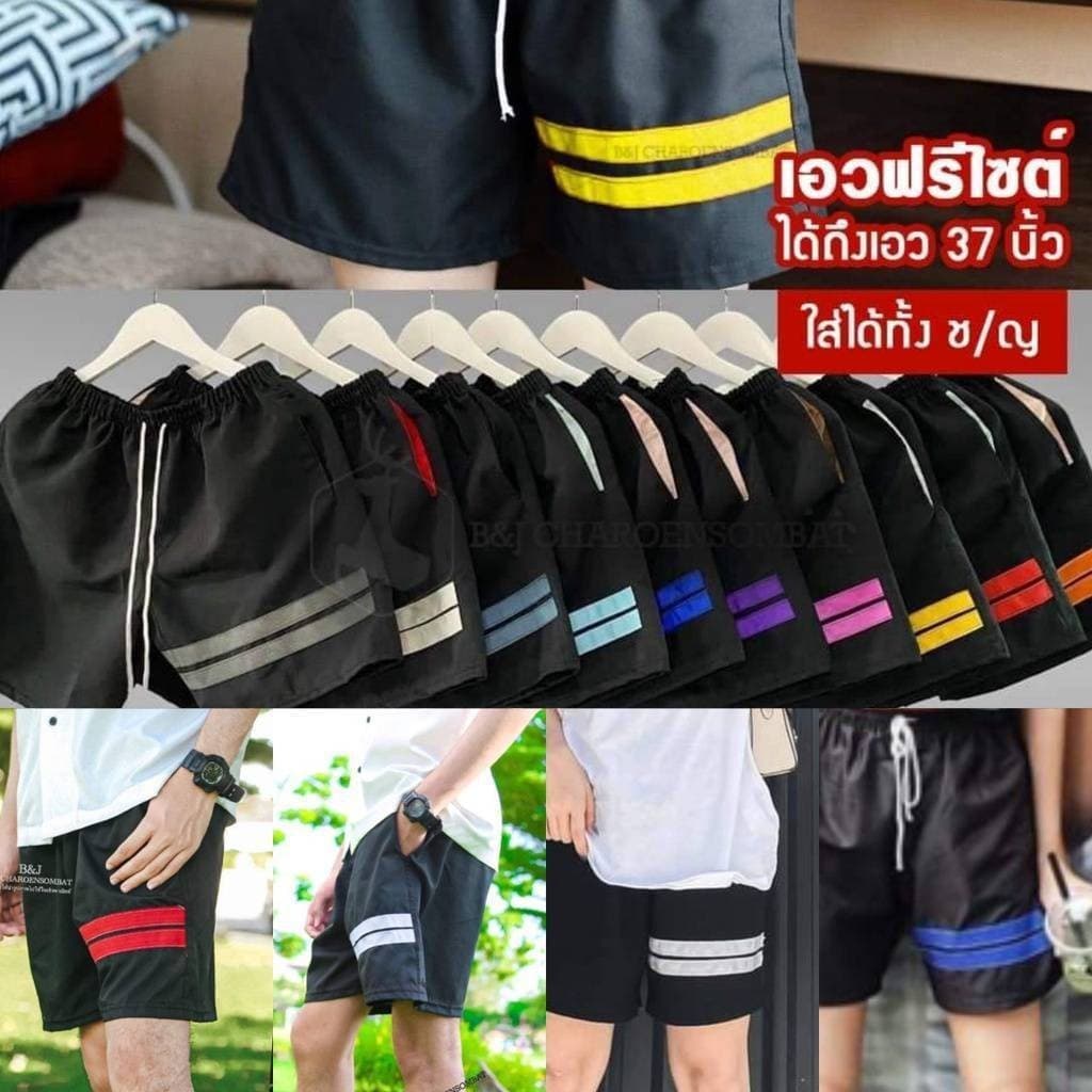 กางเกงขาสั้นแต่งแถบ ใส่ได้ทั้งชาย/หญิง รูปที่ 5