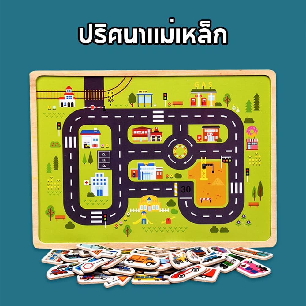 กระดานไม้รูปสัตว์และรถ ด้านหลังเป็นแม่เหล็กเต็มแผ่น! รูปที่ 6