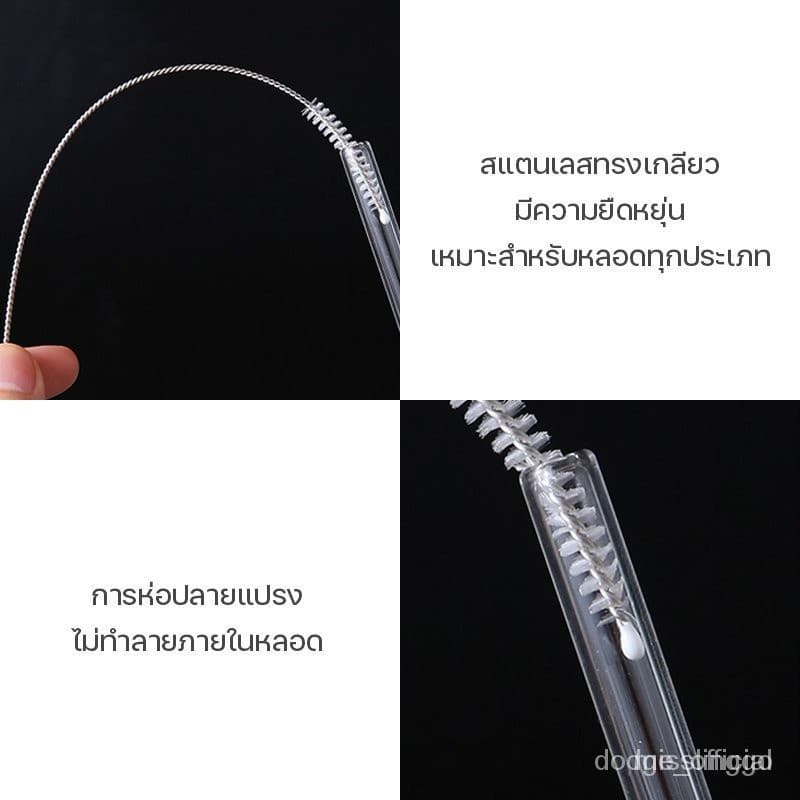 แปรงล้างหลอด ทำความสะอาดหลอดได้ทุกประเทภ โค้งงอได้ ขนแปรงละเอียด รูปที่ 2