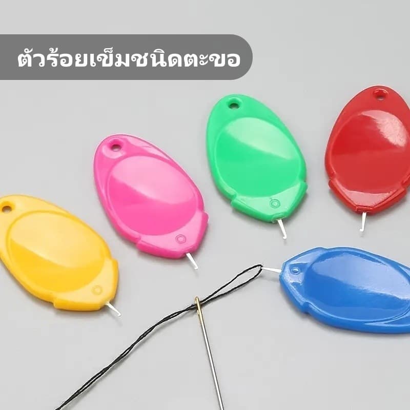 litai ที่สนเข็ม ตัวช่วยในการร้อยด้าย ที่ร้อยด้ายเข็มเย็บผ้า ที่ร้อยเข็มสำหรับงานเย็บปักถักร้อย รูปที่ 4