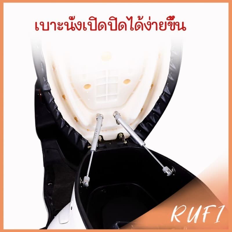 RUFI ชุดไฮดรอลิค สำหรับเปิดเบาะมอเตอร์ไซค์ ก้านไฮดรอลิค รูปที่ 3