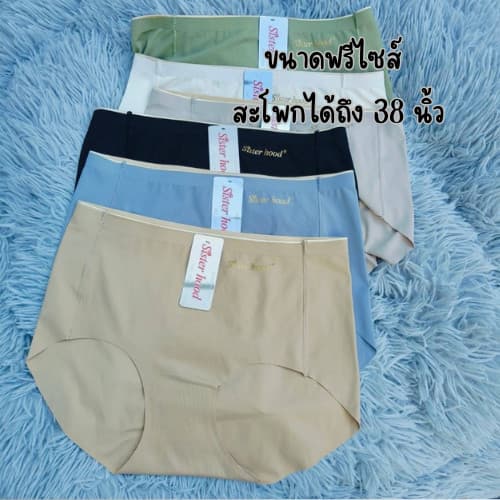 MN - PP 1028 กางเกงใน Sister hood กางเกงชั้นใน รูปที่ 7