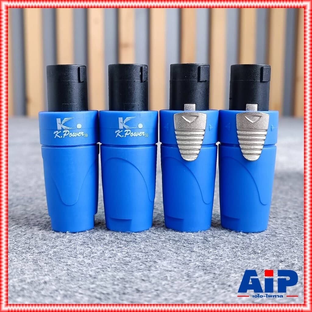 แพ็ค4ตัว K.POWER SPEAKON สีน้ำเงิน สเปคคอนลำโพง ปลั๊กสเปคคอนตู้ลำโพง 4ขั้ว สเปคคอนตัวผู้ เอไอ-ไพศาล รูปที่ 7