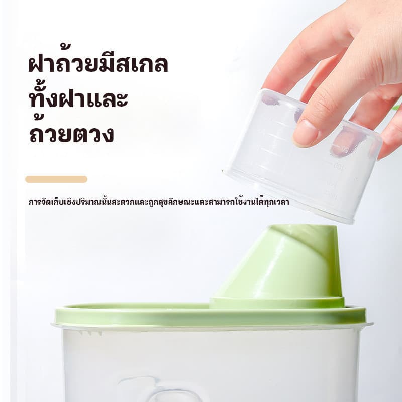 กล่องใส่อาหารสัตว์เลี้ยง พช่วยถนอมอาหารให้สัตว์เลี้ยงของท่านได้ทานอาหารที่ยังคงรสชาติที่อร่อยเช่นเดิม รูปที่ 6