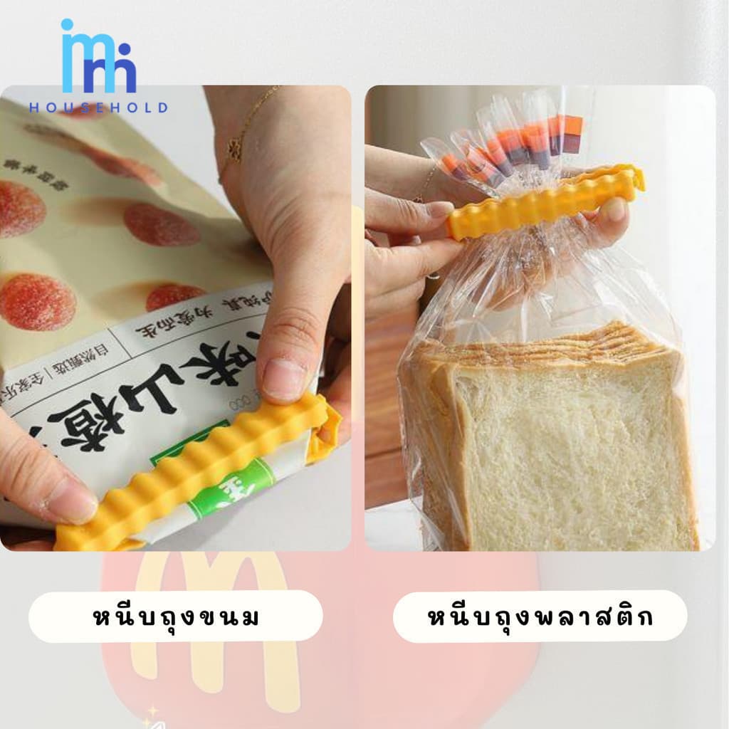 ที่หนีบถุงขนม พร้อมกล่องเก็บเป็นแม่เหล็กติดตู้เย็น สีขาว สีแดง ตัวหนีบถุงรูปทรงเฟรนซ์ฟรายซ์ น่ารัก เหมาะกับแต่งครัว รูปที่ 3
