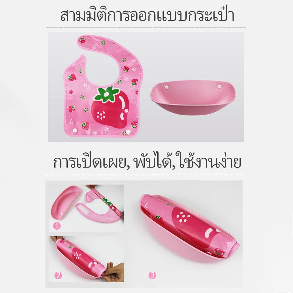AIKOKY ผ้ากันเปื้อน ผ้ากันเปื้อนเด็กซิลิโคน กันเปื้อนซิลิโคนสำหรับเด็ก ผ้ากันเปื้อนซิลิโคน รูปที่ 6