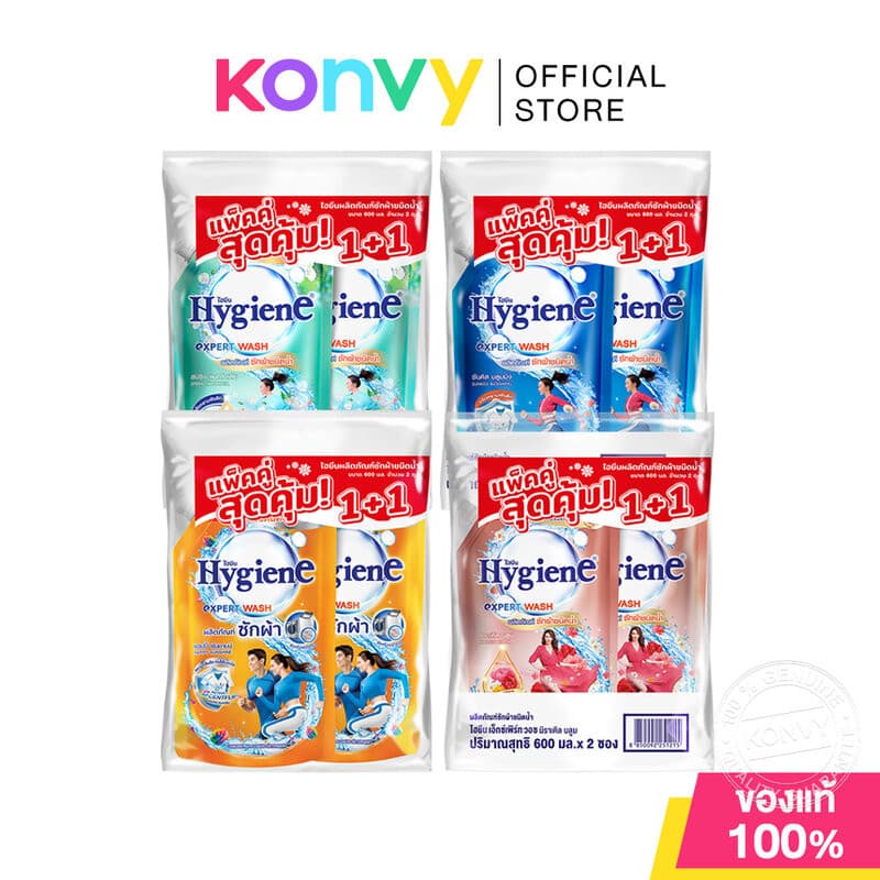 Hygiene Expert Wash Liquid Detergent ไฮยีน ผลิตภัณฑ์ซักผ้าชนิดน้ำ รูปที่ 1