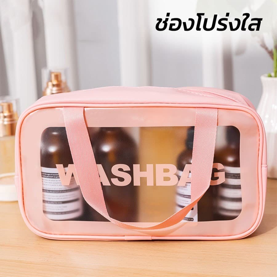 ปลีก/ส่ง กระเป๋าเครื่องสำอางค์ กันน้ำ ที่ใส่ของ พกพาสะดวก ใช้งานง่าย อเนกประสงค์ รูปที่ 1