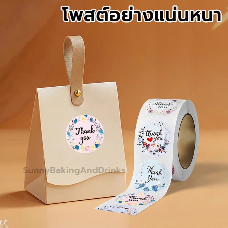 โค้ด สติกเกอร์ขอบคุณ 500 ดวง /ม้วน thank you สติกเกอร์เบเกอรี สติกเกอร์ สติ๊กเกอร์ขอบคุณ รูปที่ 3
