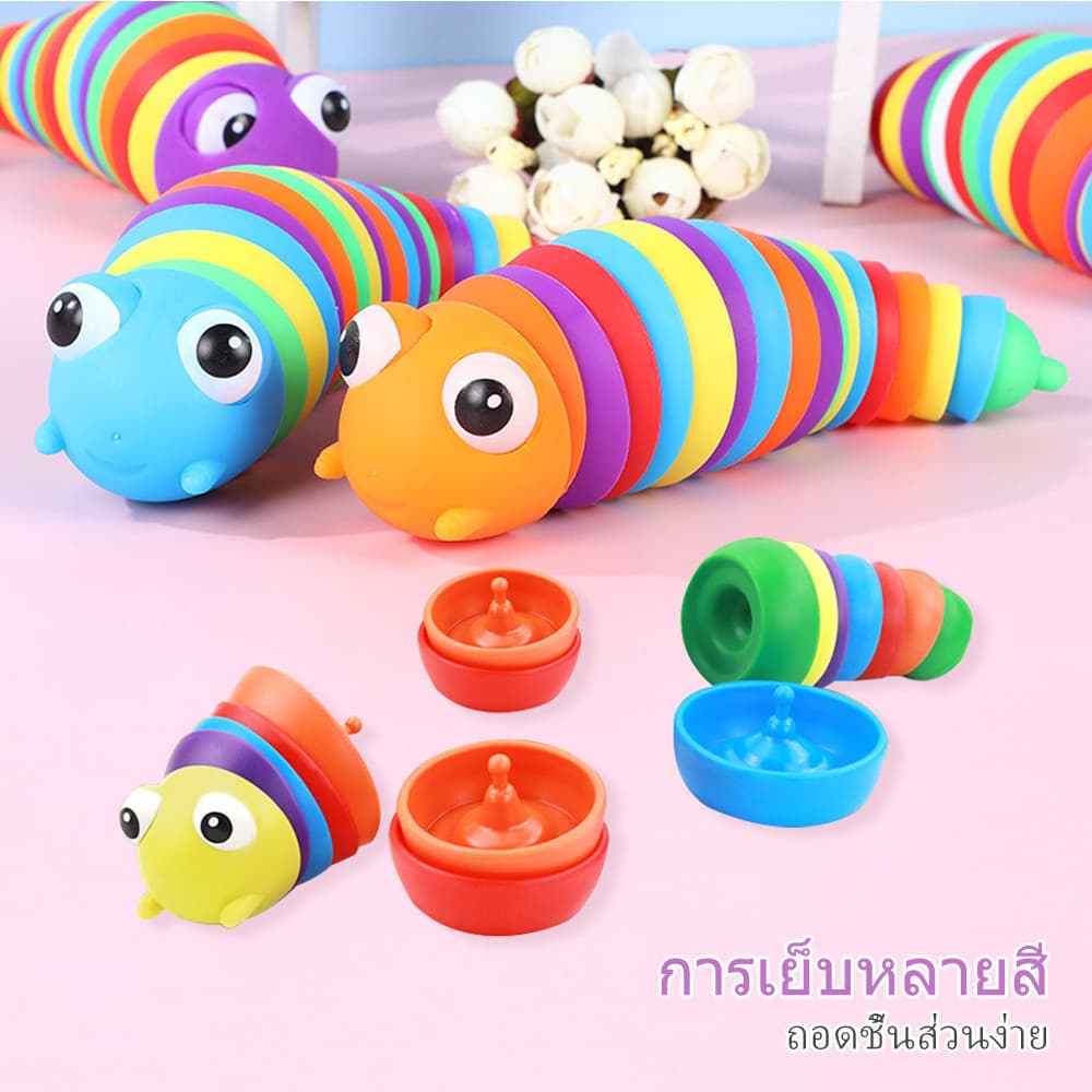 LAKOE สควิสชี่ หนอนของเล่น คลายเครียด หนอนดุ๊กดิีก กุ้งล๊อบสเตอร์หัวมีไฟ ตุ๊กตาหนอน ของเล่นคลายเครียด รูปที่ 6