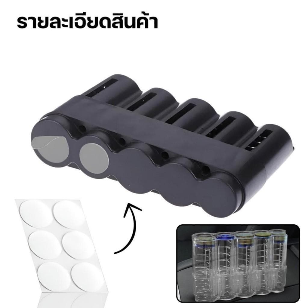 ที่วางเหรียญแบบสปริง ที่วางเหรียญแบบพกพา สำหรับตกแต่งรถหรือพกติดตัว รูปที่ 6