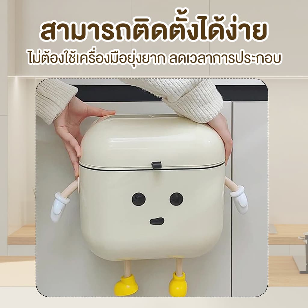 ถังขยะพลาสติก ติดผนัง พร้อมฝาปิด ถังขยะแขวน สําหรับห้องครัวห้องน้ำ ถังขยะกันน้ำมีฝาปิด ถุงขยะ มีดีไซน์ รูปที่ 8