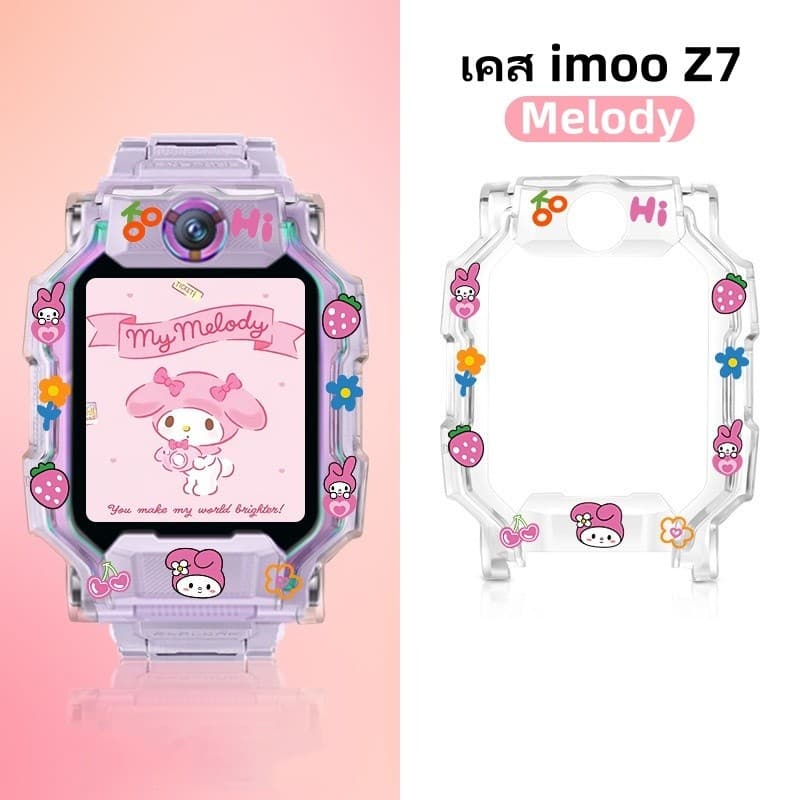 เคสสําหรับ DIMOO Z1 Z2 Z3 Z6 Z7, เคสการ์ตูนแข็ง, Imoo Watch Phone Z1 Z6 Z7 เคสซิลิโคน รูปที่ 9
