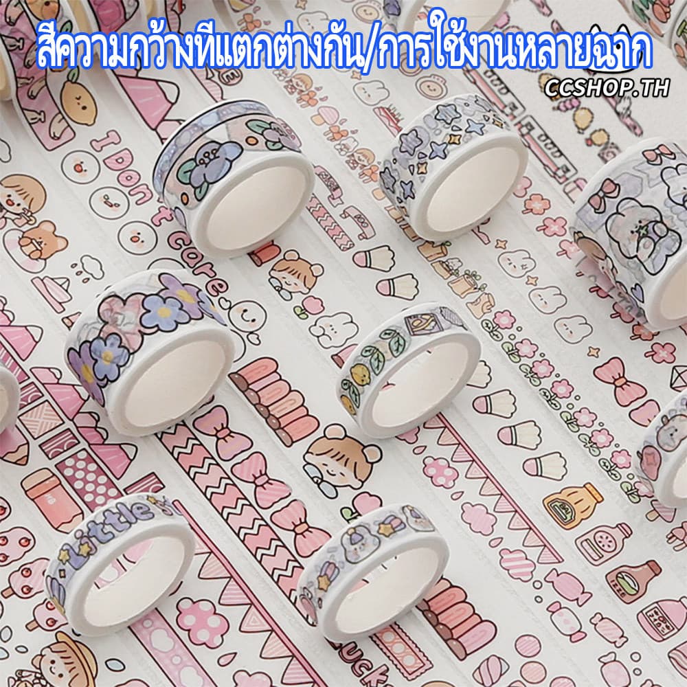 ร้านไทย กระดาษกาว เทปการ์ตูน น่ารัก บรรจุกล่องของขวัญ กล่องละ 12 ม้วน เทปตกแต่ง นักเรียน สติ๊กเกอร์ รูปที่ 3