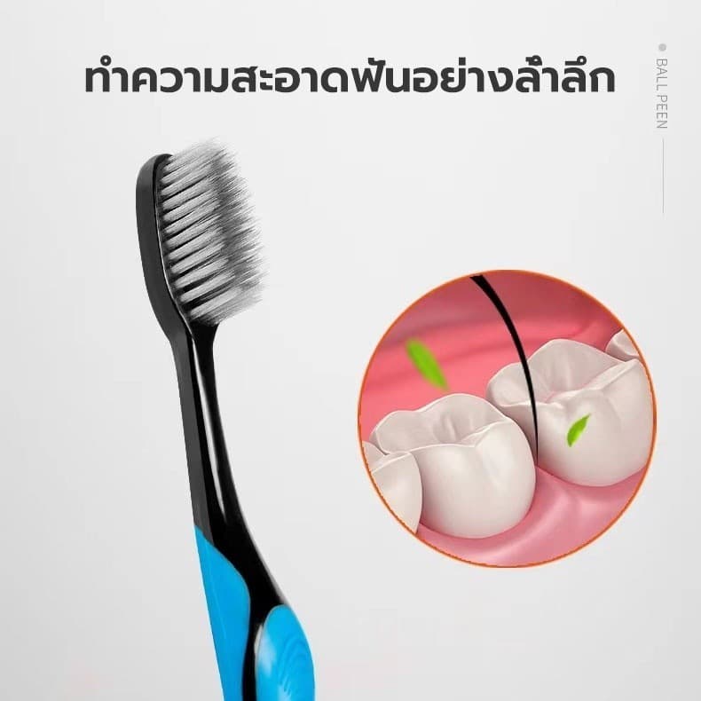 แปรงสีฟัน เส้นใย ทำความสะอาดลึกนุ่มนวล บริเวณร่องเหงือกและซอกฟัน รูปที่ 3